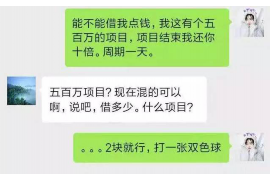 昭通工资清欠服务